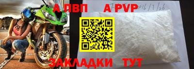прущая мука Пенза