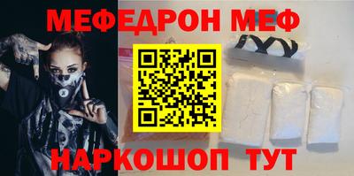 прущая мука Пенза