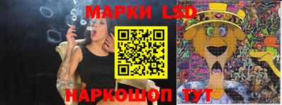 синтетический гашиш Партизанск