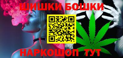 синтетический гашиш Партизанск