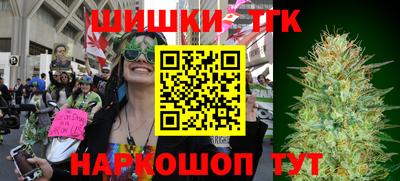 синтетический гашиш Партизанск