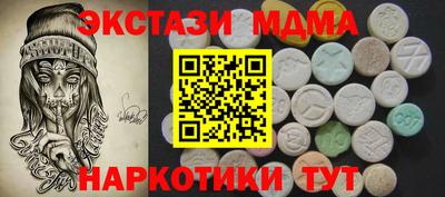 синтетический гашиш Партизанск