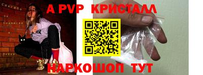 прущая мука Пенза