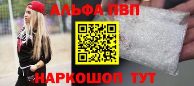 прущая мука Пенза