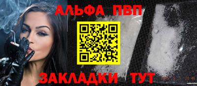 прущая мука Пенза