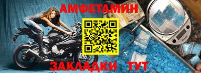 синтетический гашиш Партизанск