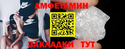 синтетический гашиш Партизанск