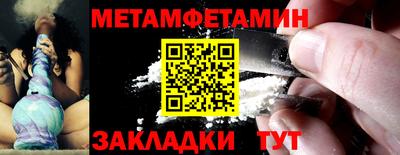 прущая мука Пенза