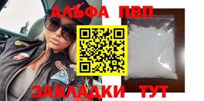синтетический гашиш Партизанск