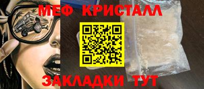 круглые Первоуральск