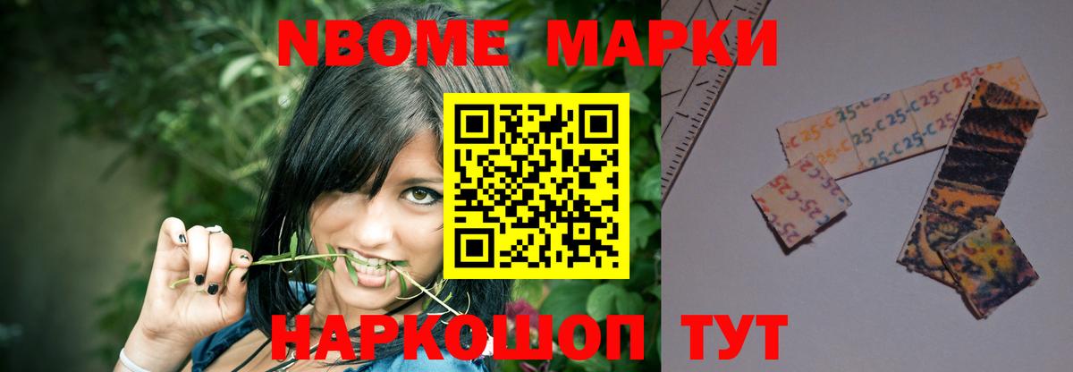 Партизанск  ЛСД экстази ecstasy  Вход с VPN 