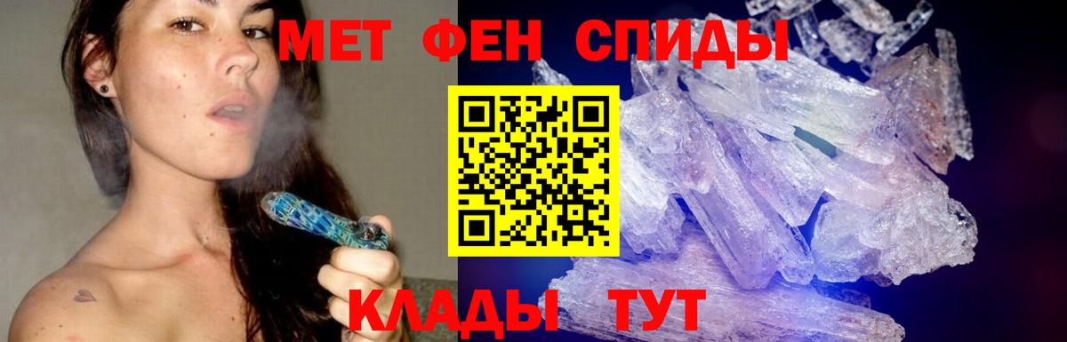 Первитин Декстрометамфетамин 99.9% Партизанск