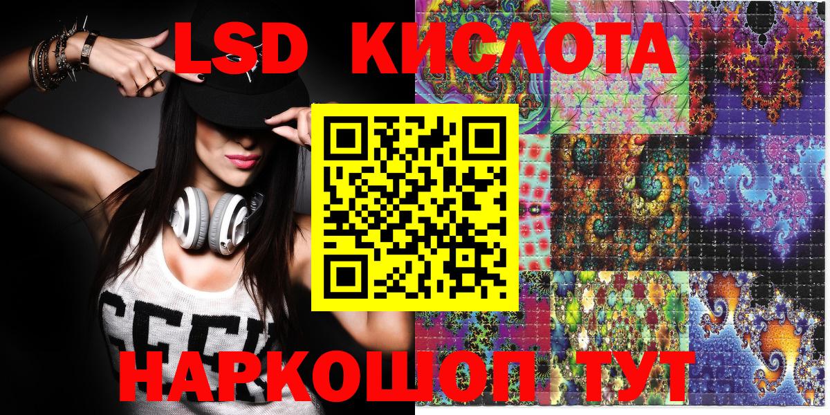 Наркотические марки 1500мкг Партизанск