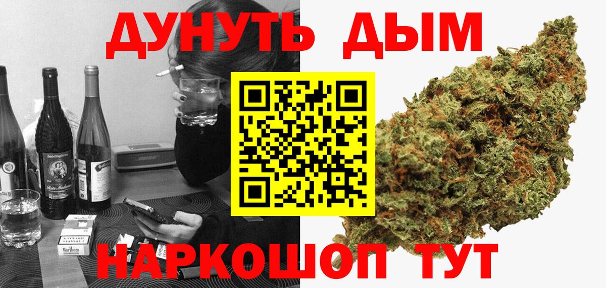 Бошки Шишки индика  Шишки марихуана семена  Вход с VPN  Канабис THC 21%  Партизанск 